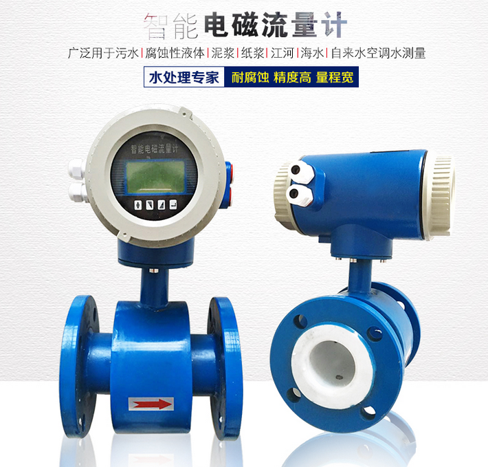 鹽酸流量計 鹽酸流量計