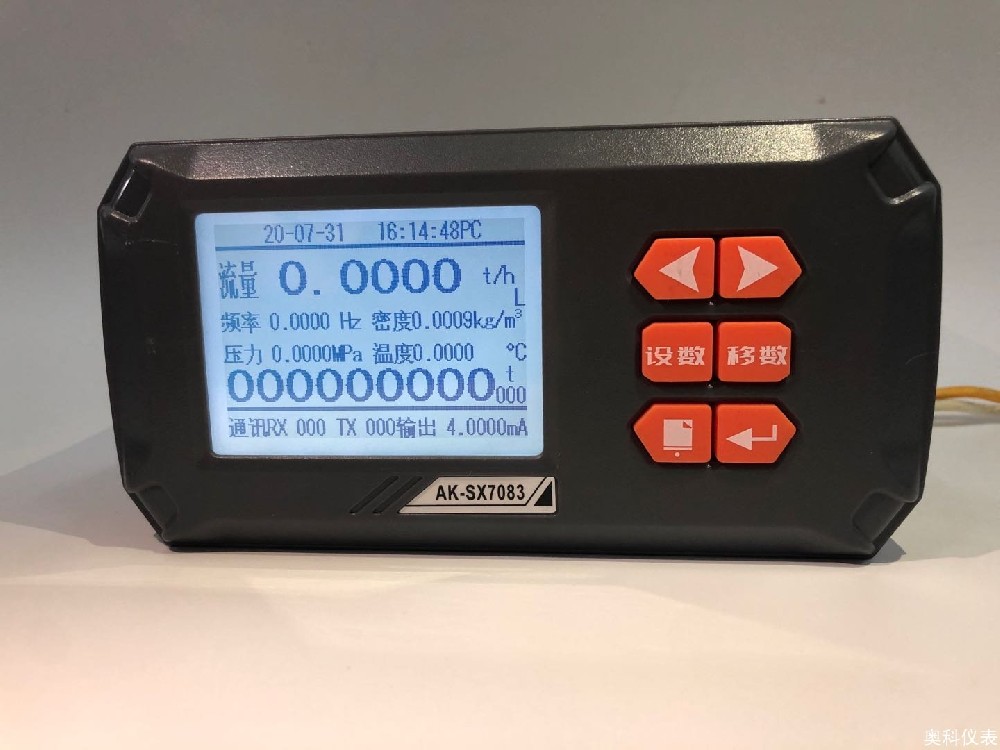 AK-SX7083流量積算儀 AK-SX7083流量積算儀
